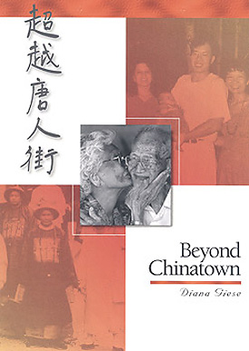 Beyond Chinatown